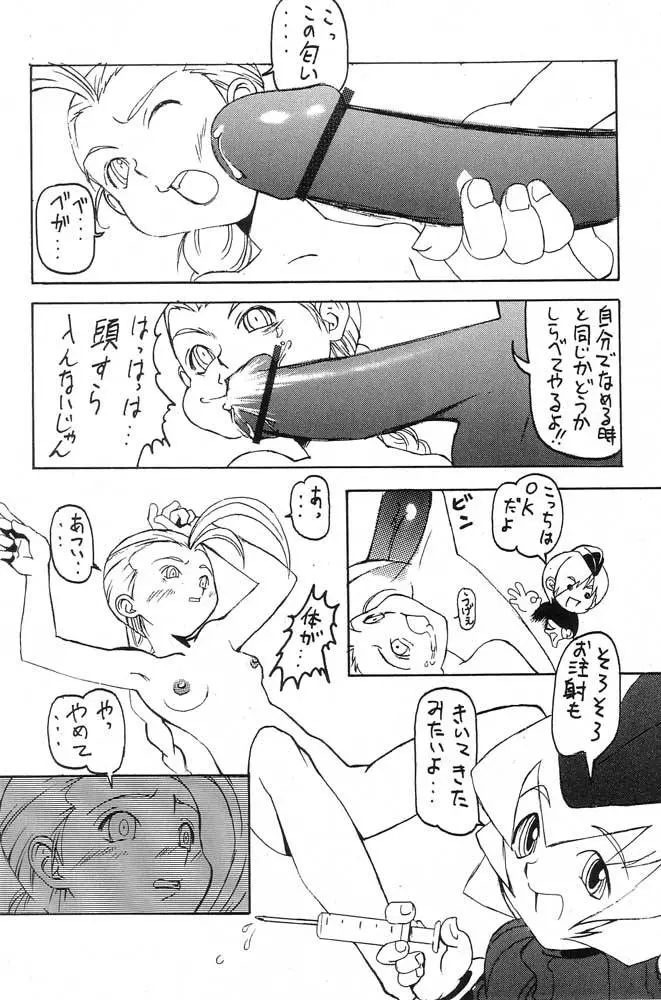웹툰 이미지 28