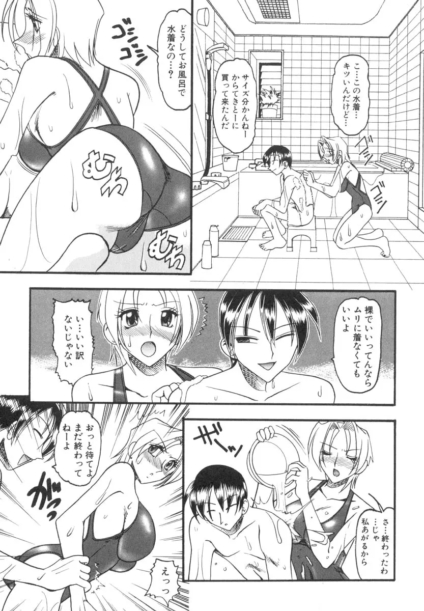 웹툰 이미지 119
