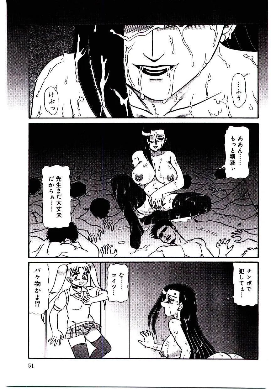 웹툰 이미지 51