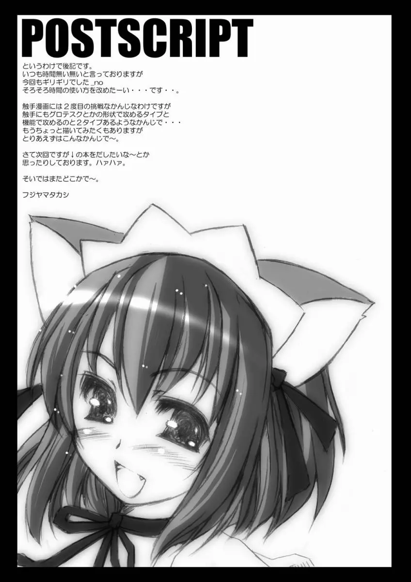 웹툰 이미지 19