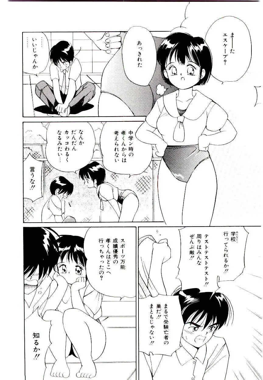 웹툰 이미지 105