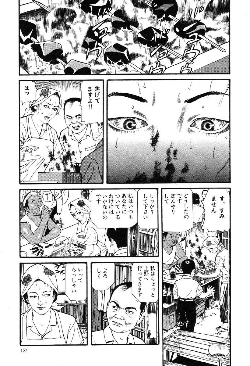 웹툰 이미지 152