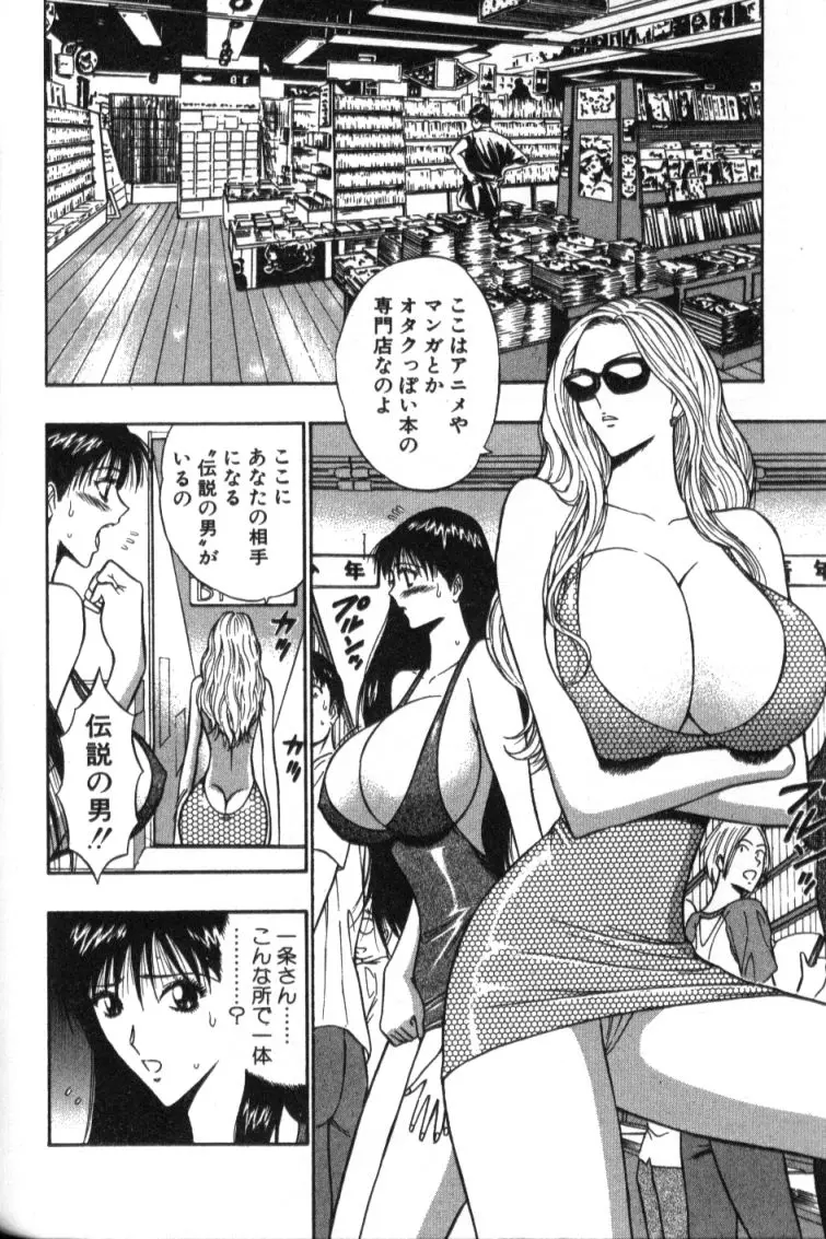 웹툰 이미지 66