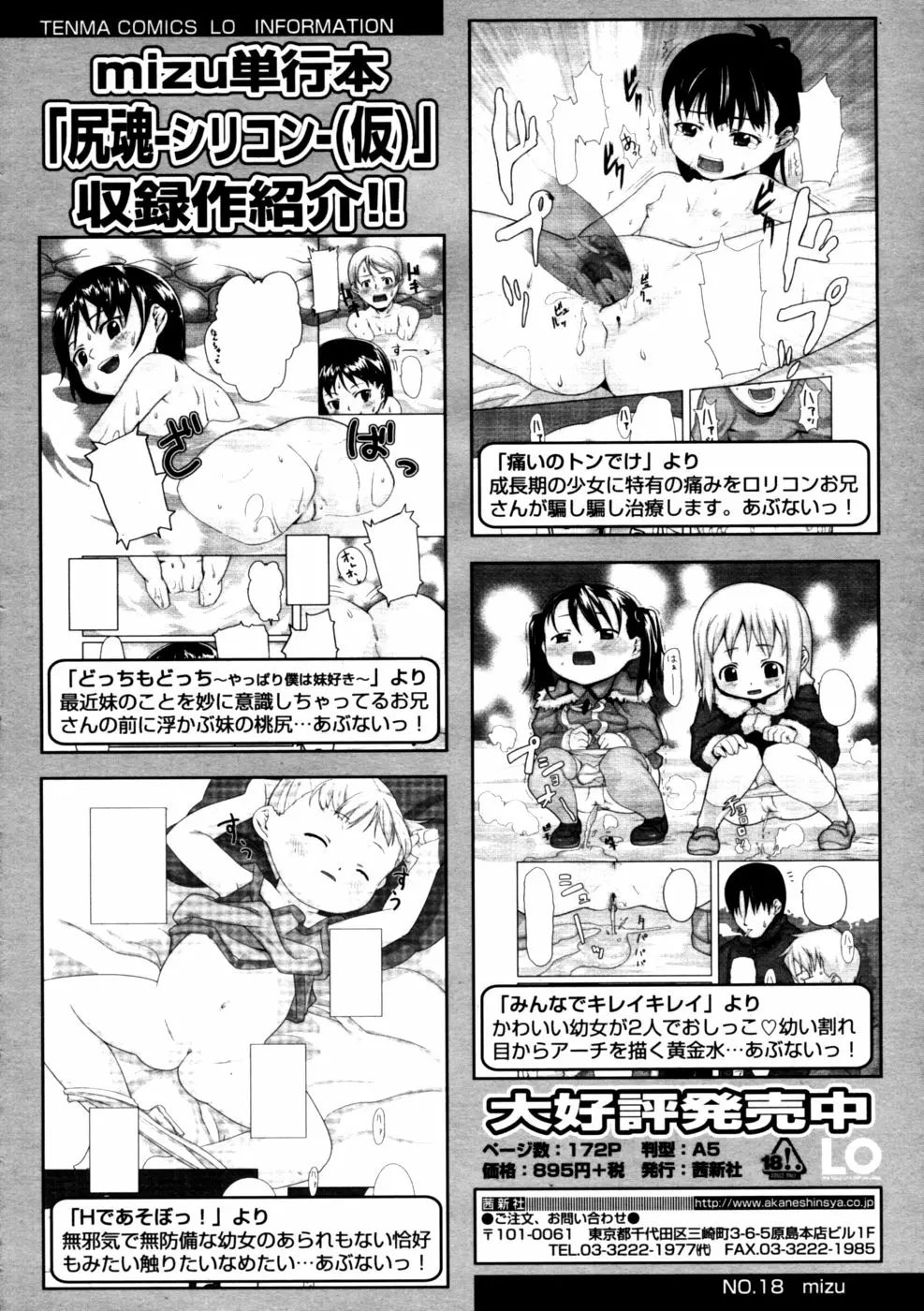 웹툰 이미지 293