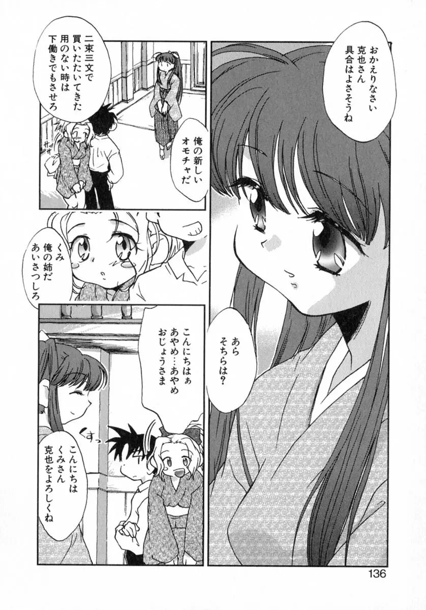 웹툰 이미지 140
