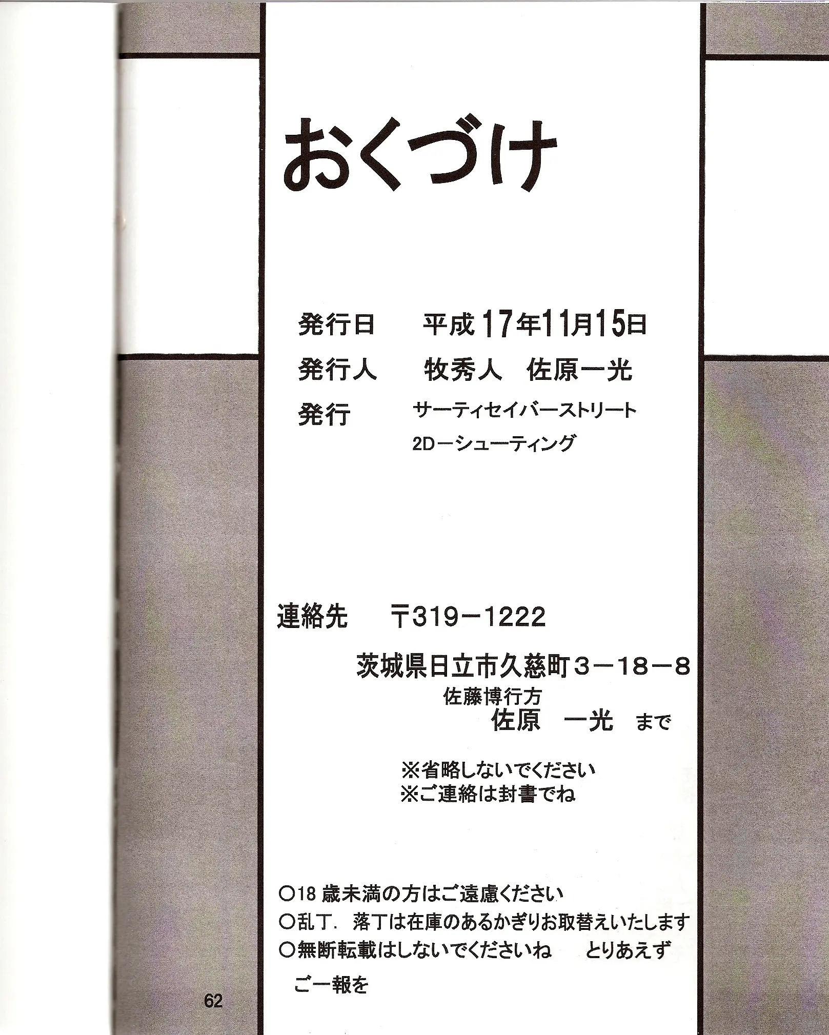웹툰 이미지 63