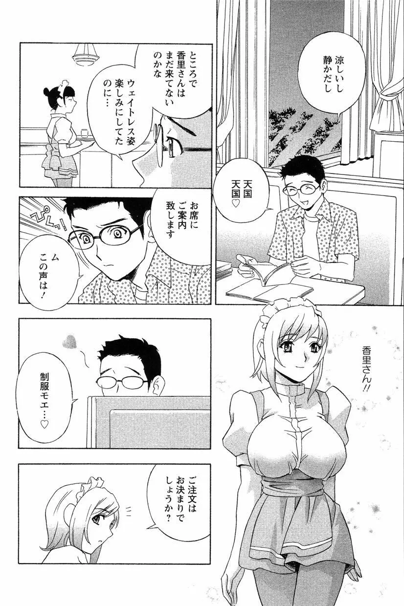 웹툰 이미지 158