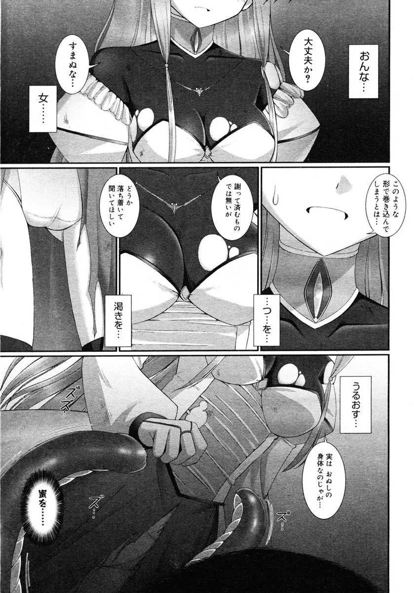 웹툰 이미지 240