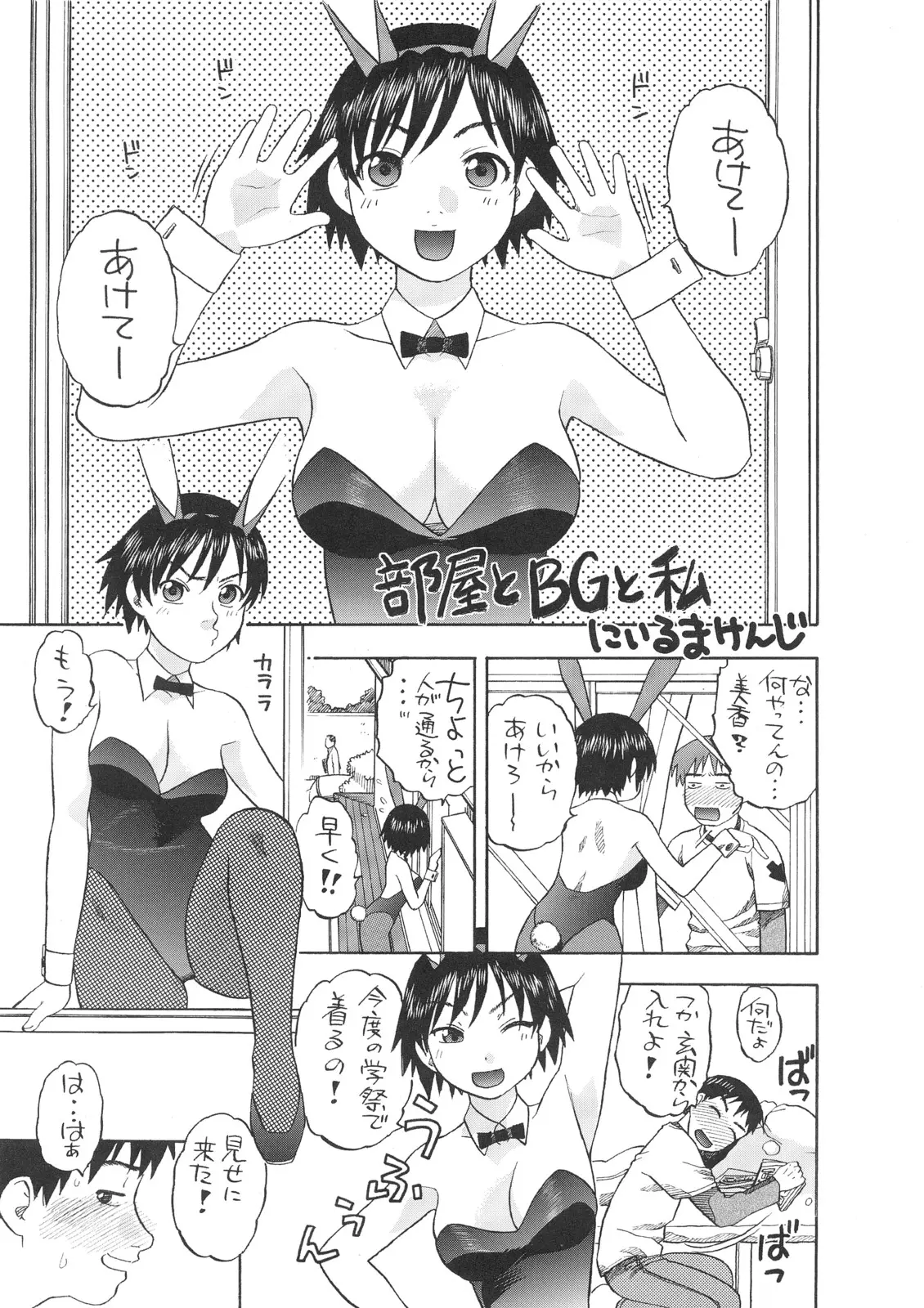 웹툰 이미지 55