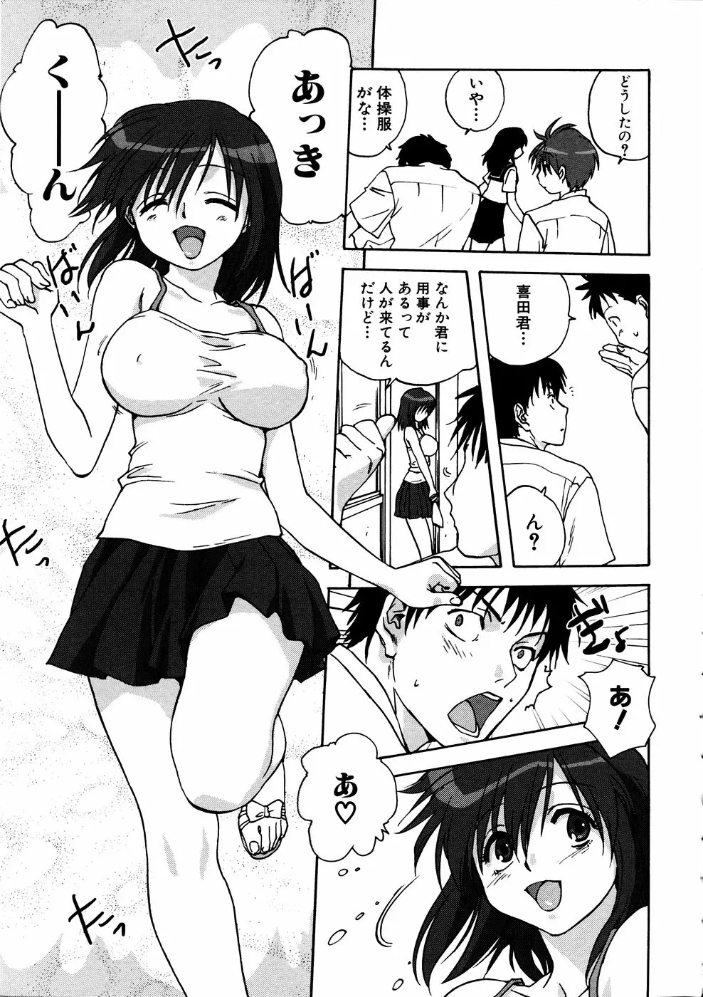 웹툰 이미지 85
