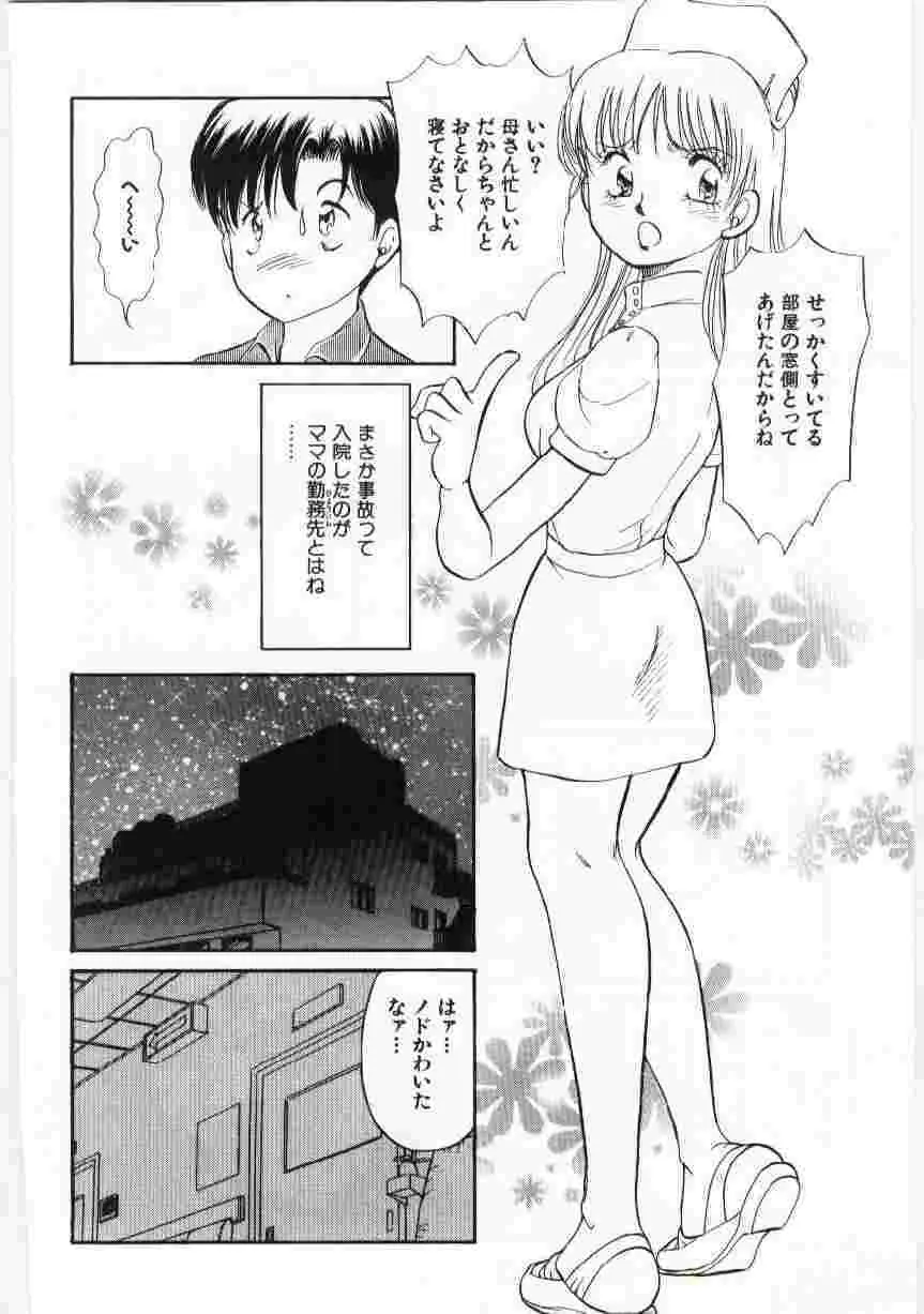 웹툰 이미지 146