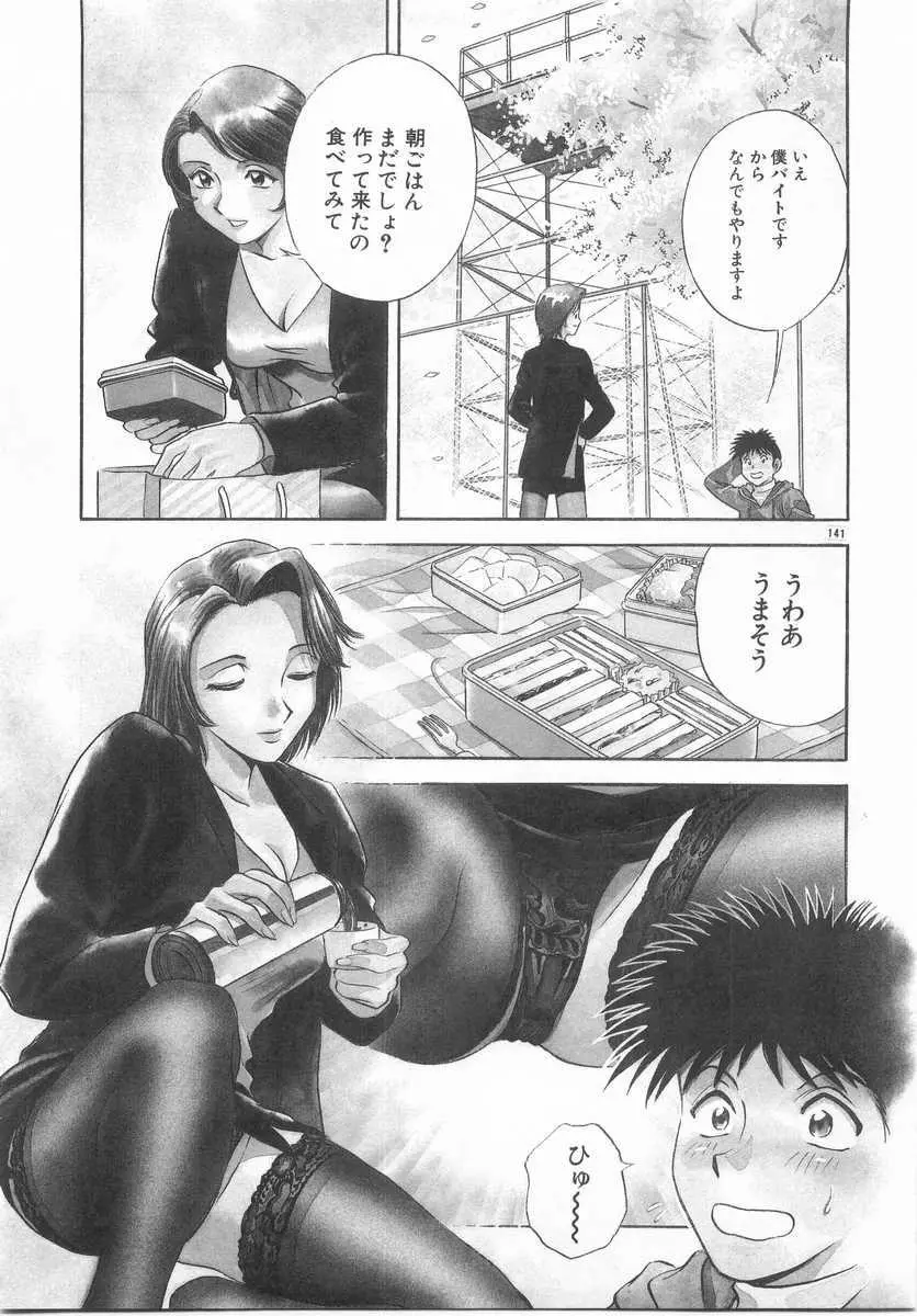 웹툰 이미지 139