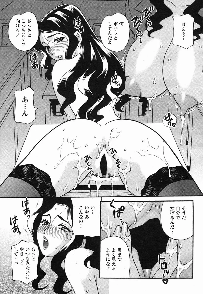 웹툰 이미지 134