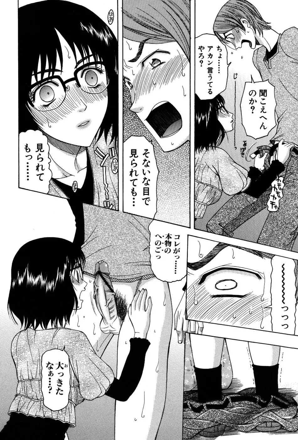 웹툰 이미지 161