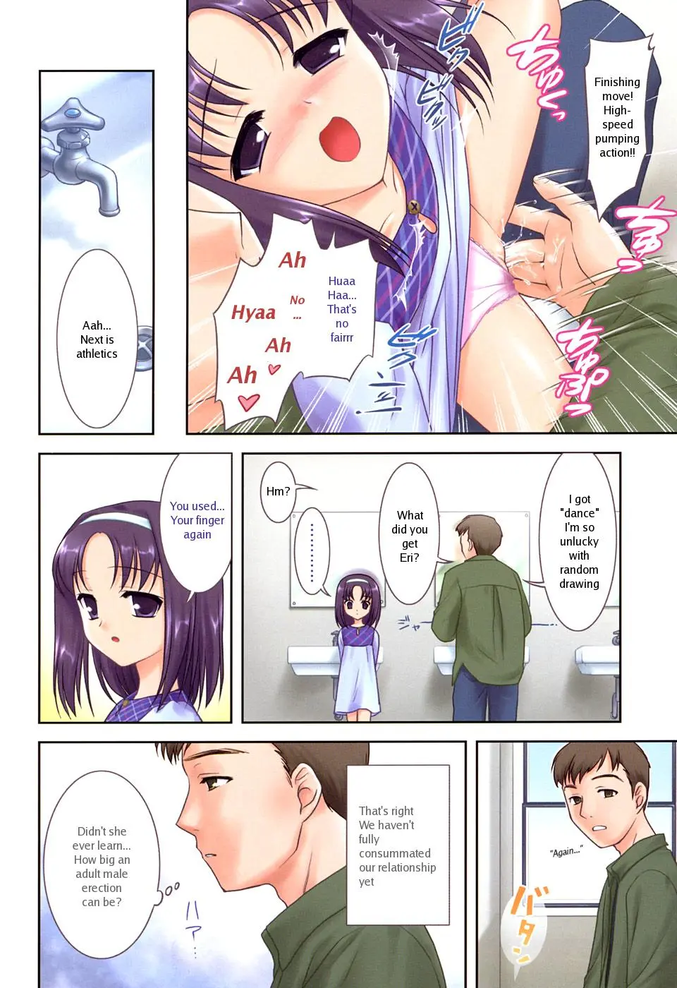 웹툰 이미지 127