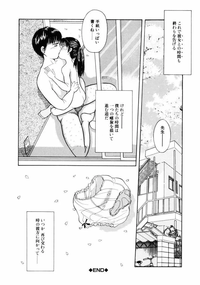웹툰 이미지 157