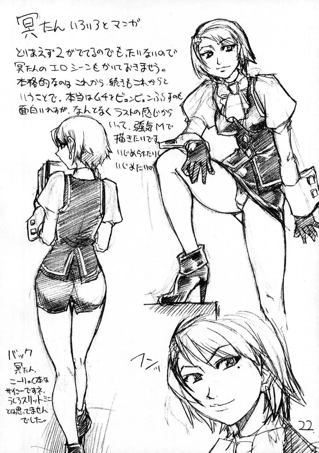 웹툰 이미지 20