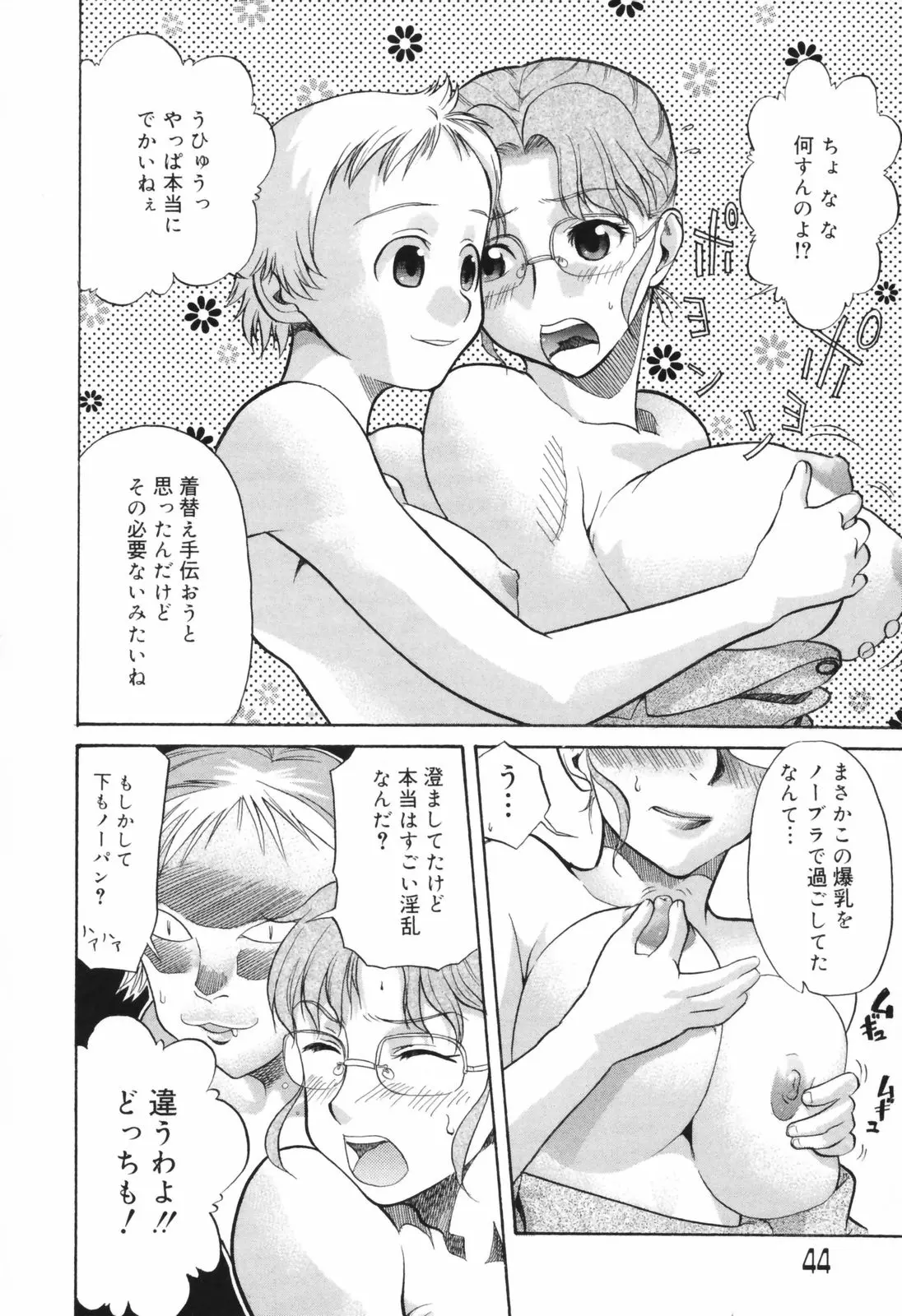 웹툰 이미지 43