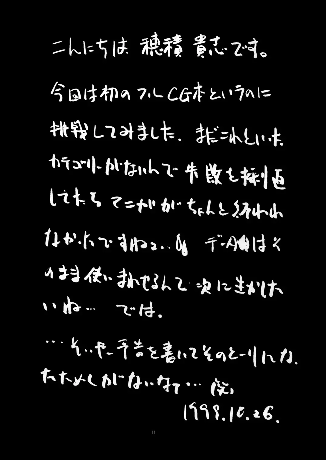웹툰 이미지 10