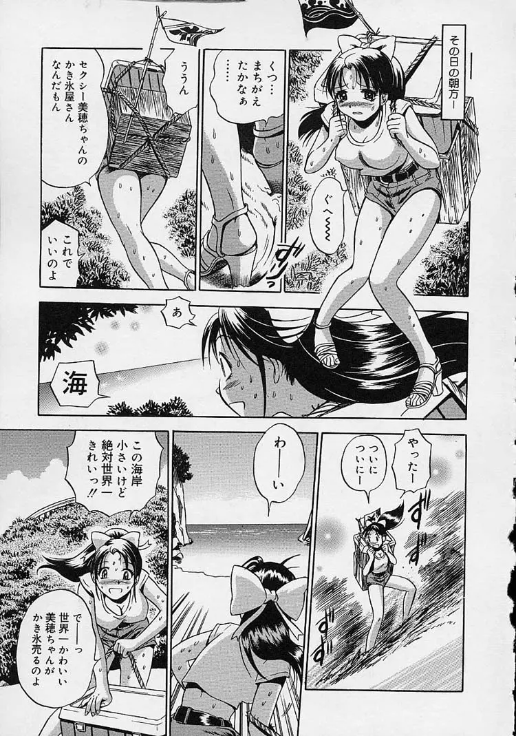 웹툰 이미지 146