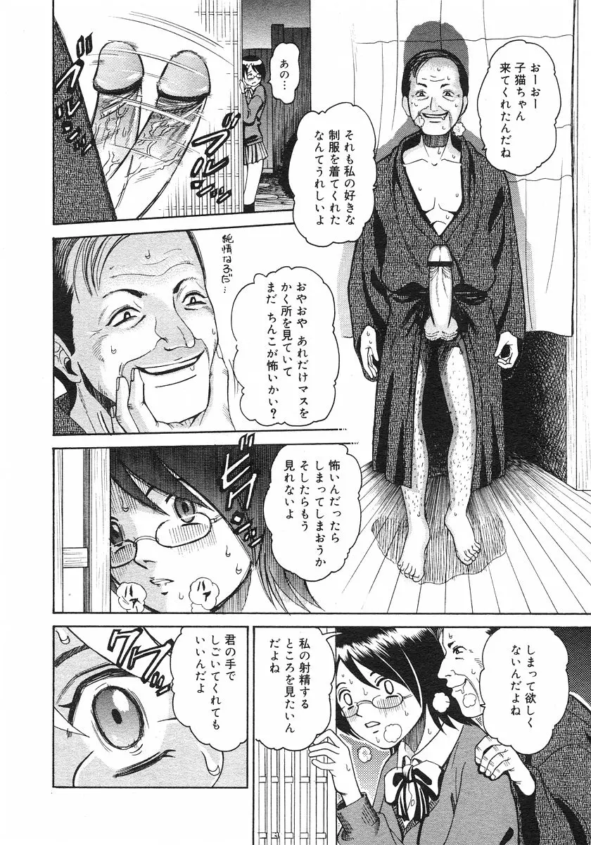 웹툰 이미지 81