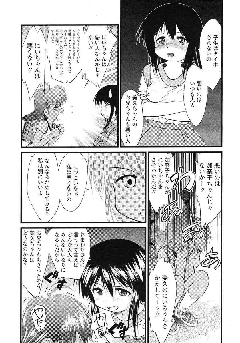 웹툰 이미지 238