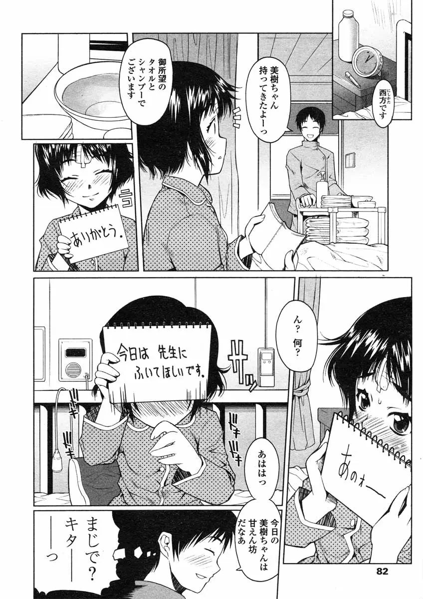 웹툰 이미지 81