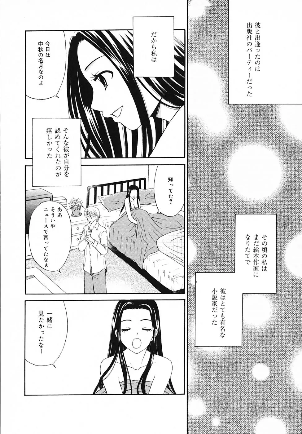 웹툰 이미지 189