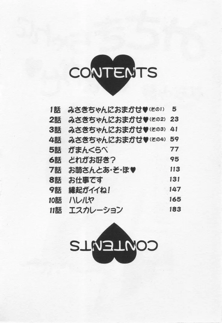 웹툰 이미지 7