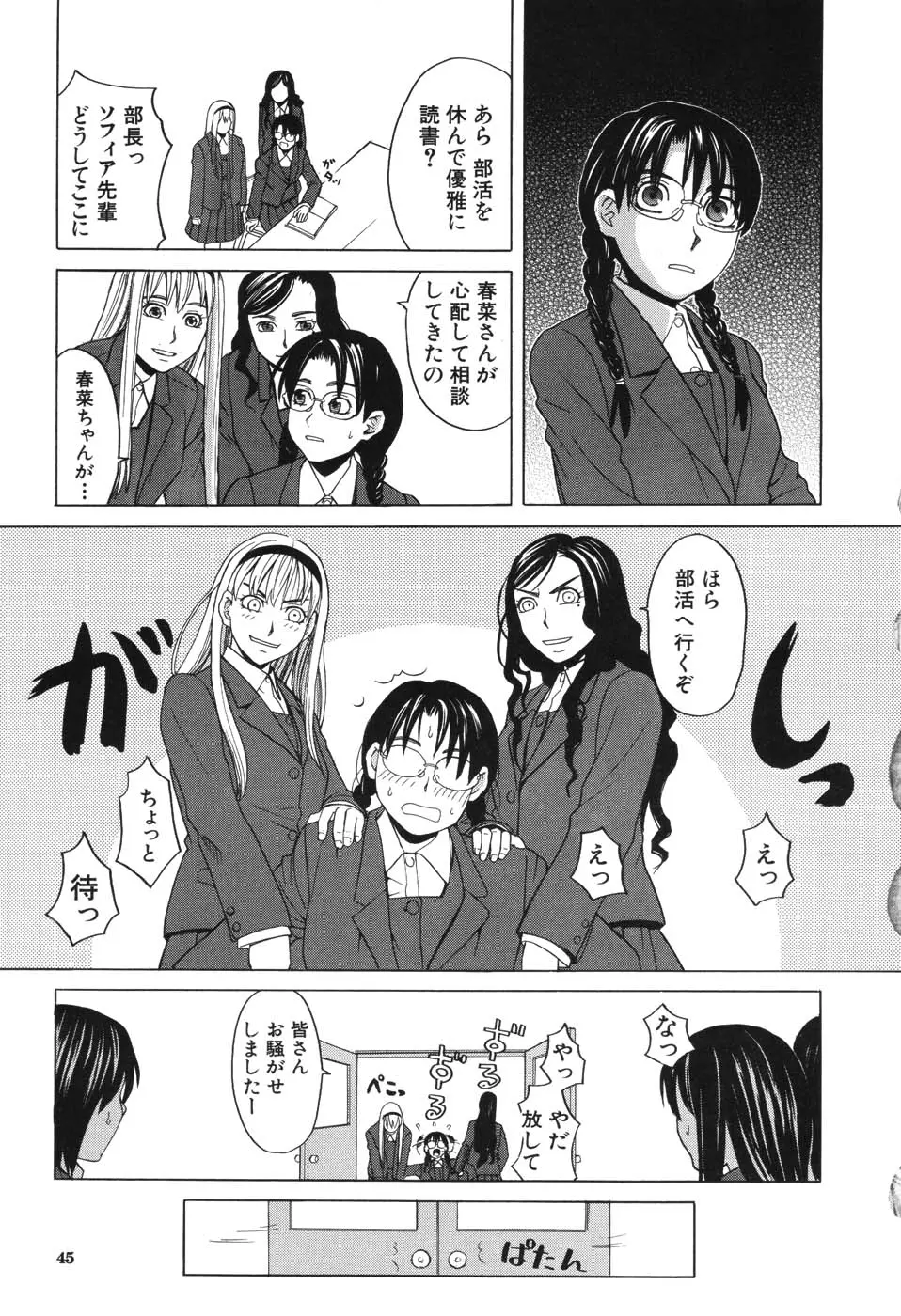 웹툰 이미지 43