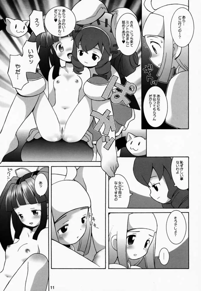 웹툰 이미지 9