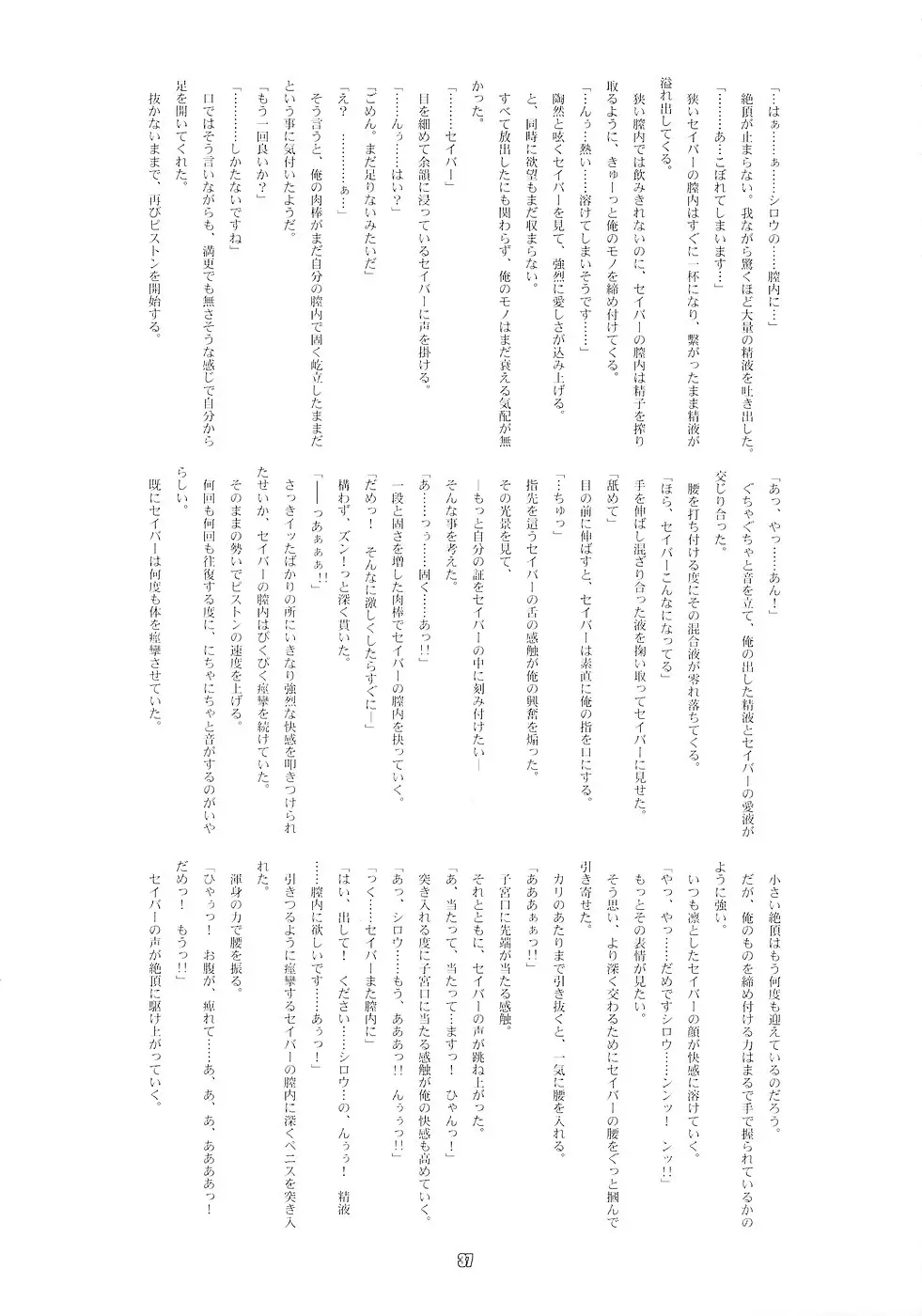 웹툰 이미지 35