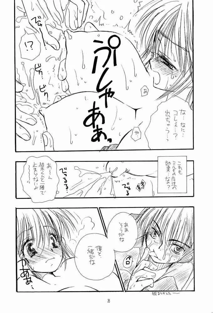 웹툰 이미지 29
