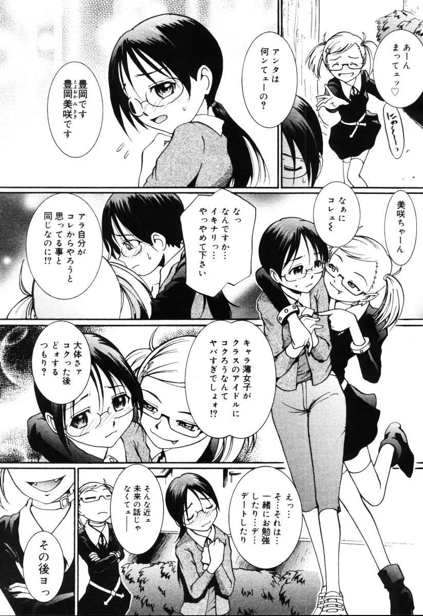 웹툰 이미지 272