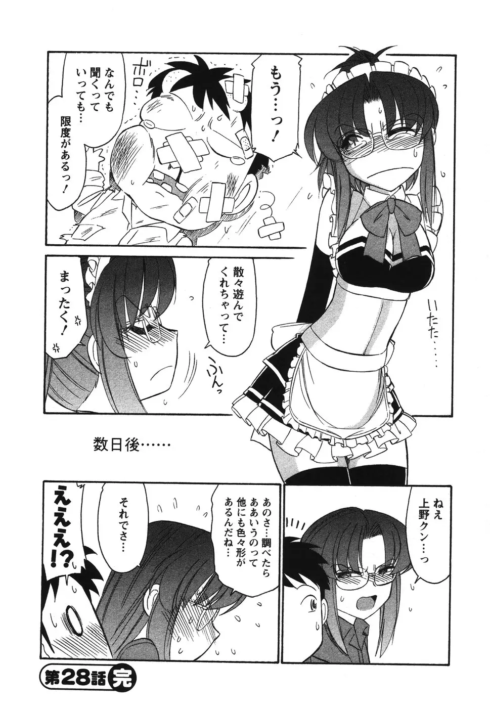 웹툰 이미지 26