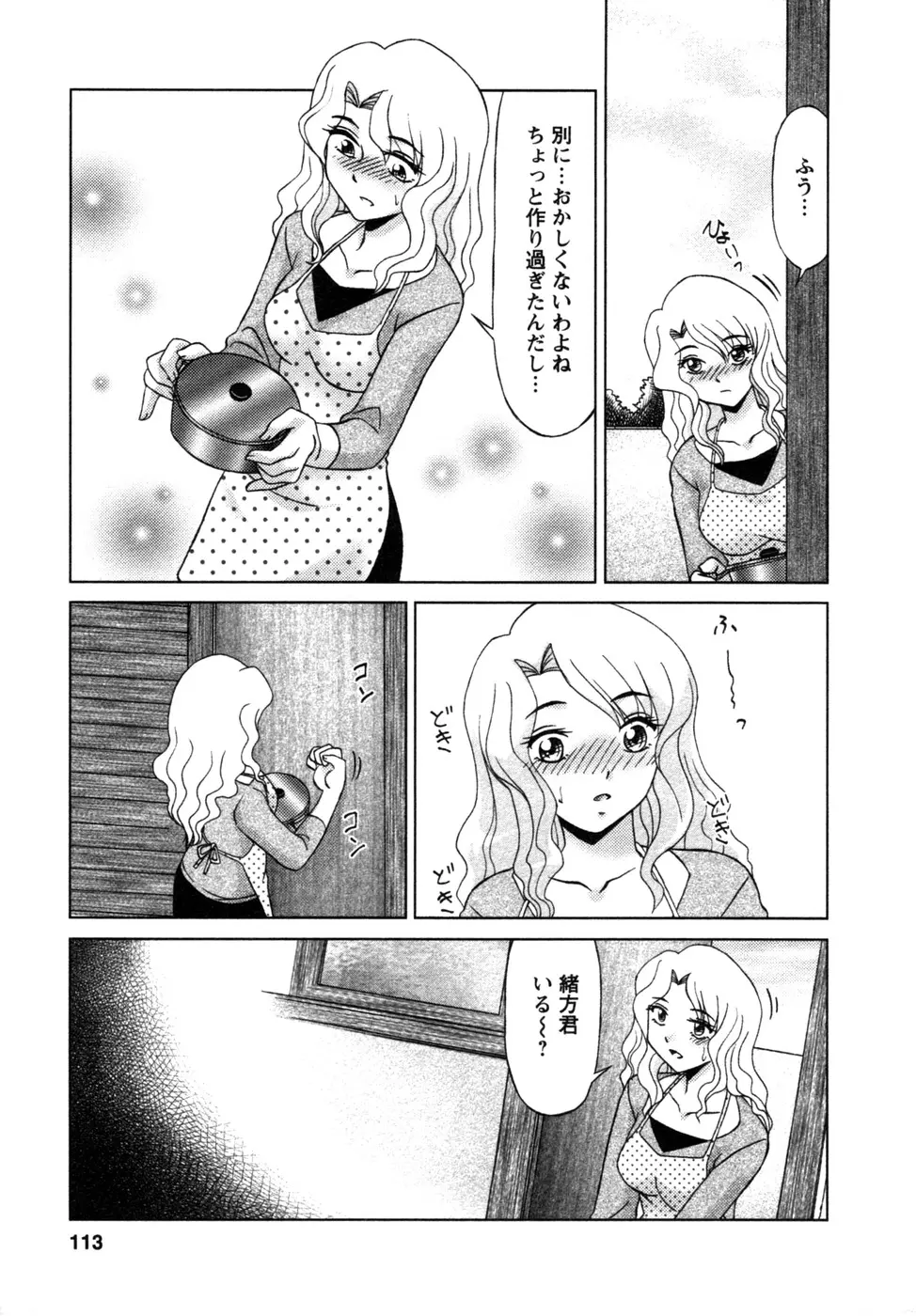 웹툰 이미지 113