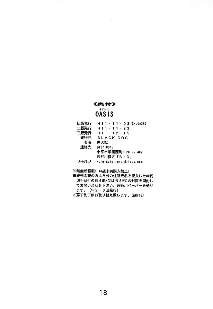 웹툰 이미지 16