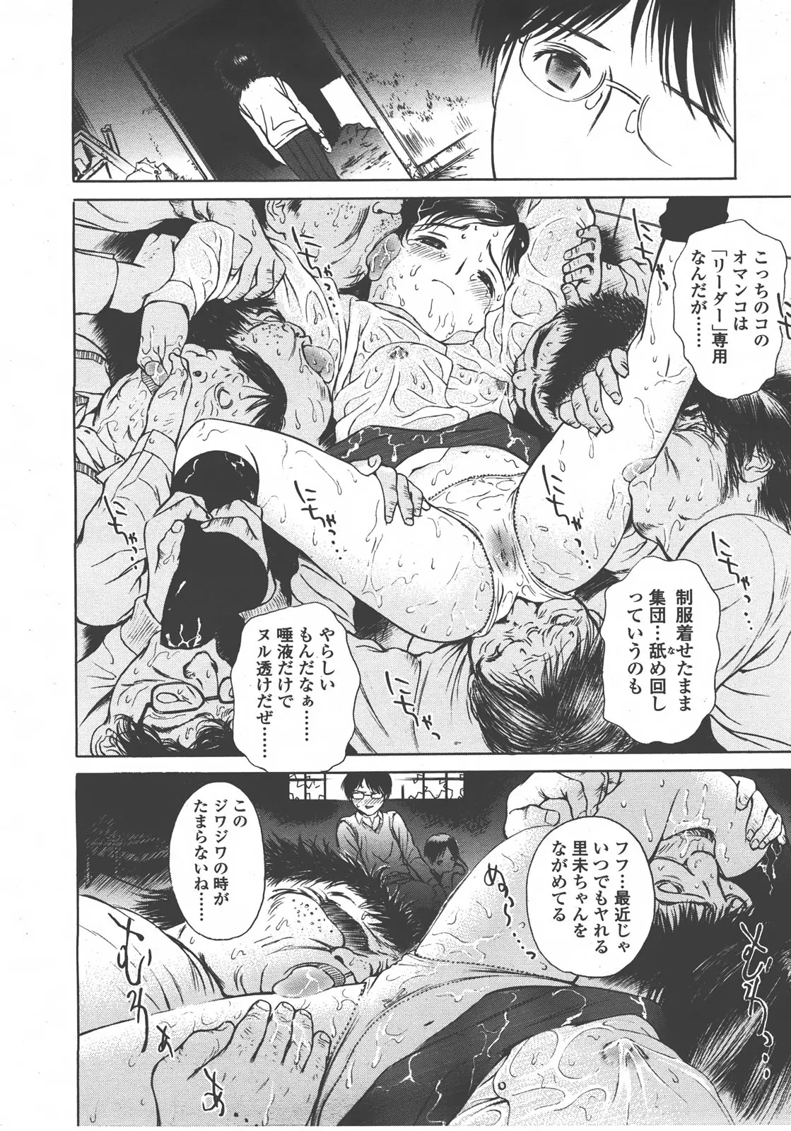 웹툰 이미지 224