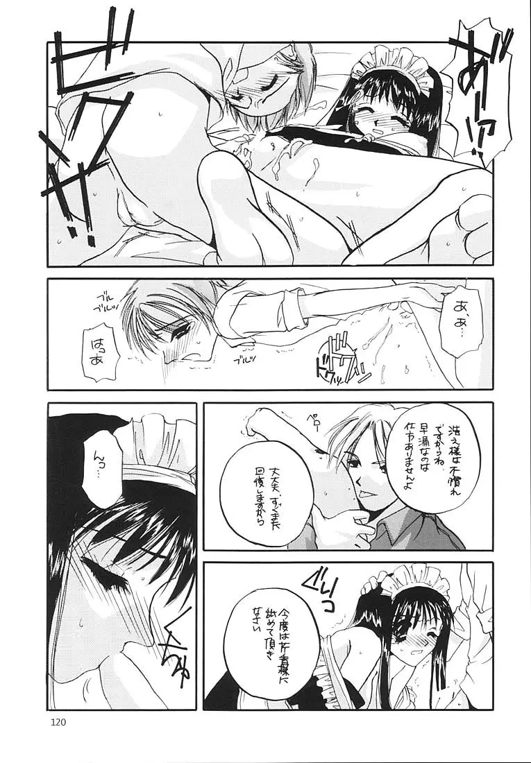 웹툰 이미지 118