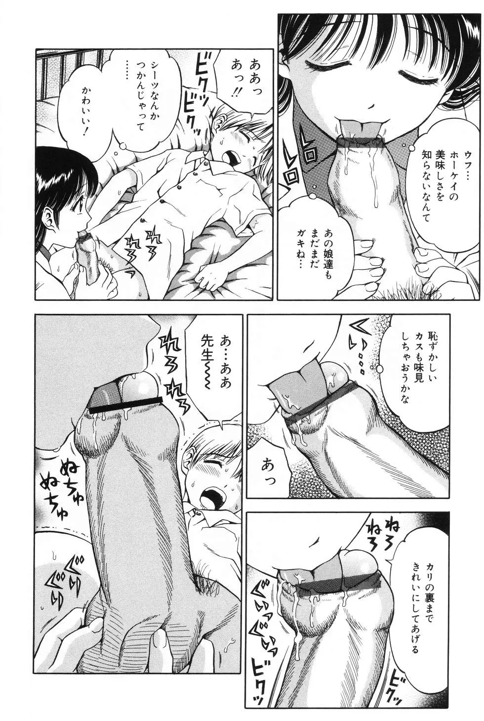웹툰 이미지 157