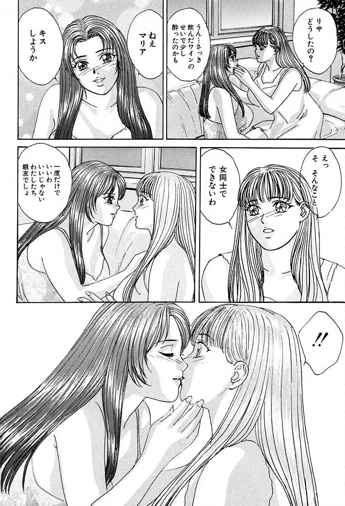 웹툰 이미지 18
