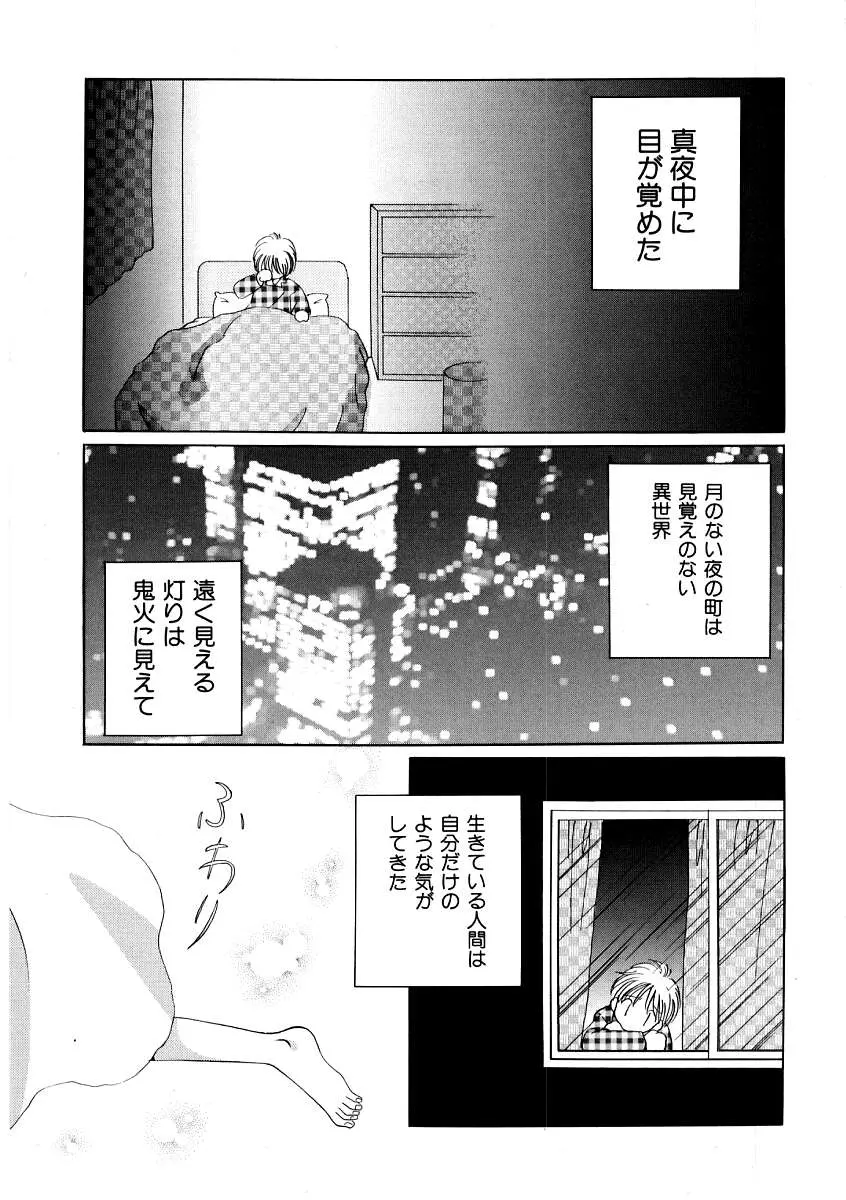 웹툰 이미지 40