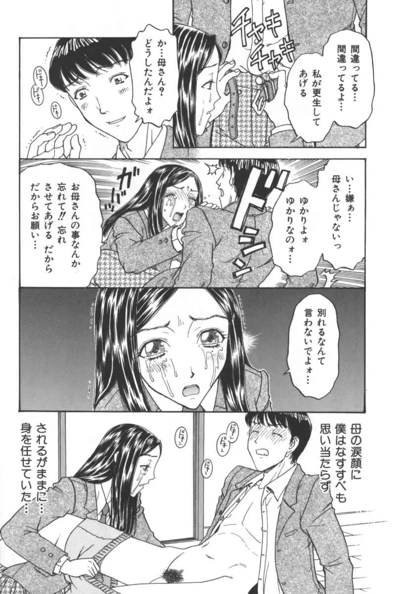 웹툰 이미지 92