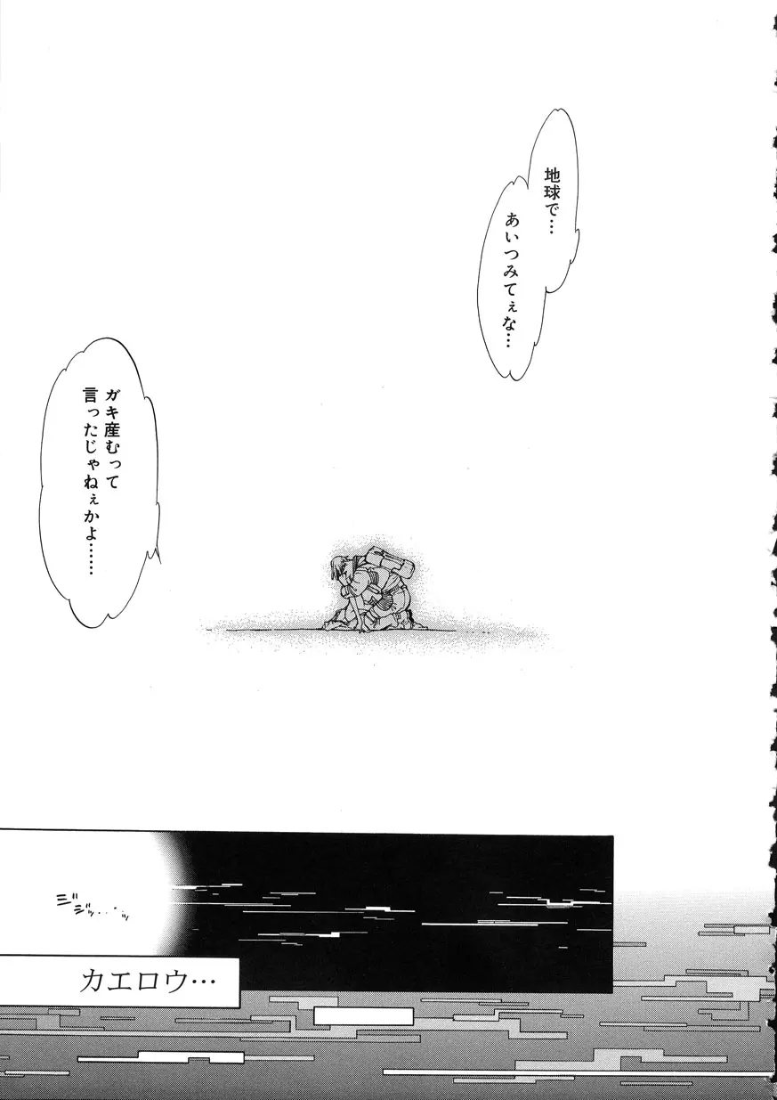 웹툰 이미지 197