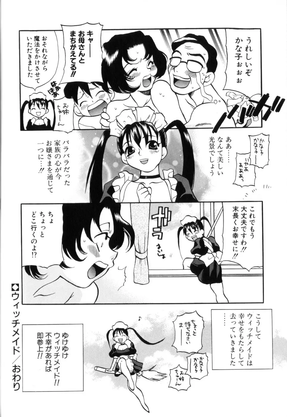 웹툰 이미지 99