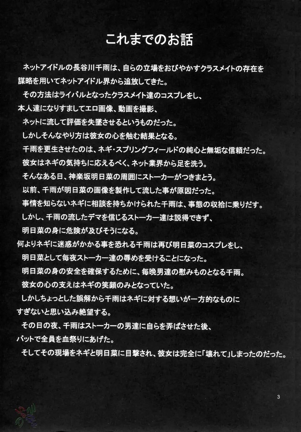웹툰 이미지 1