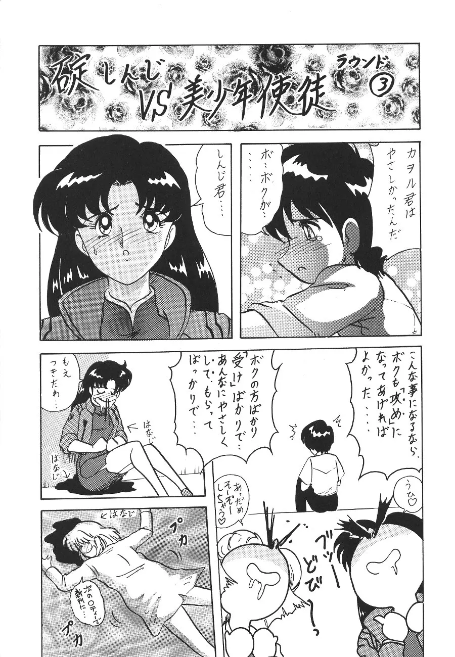 웹툰 이미지 62