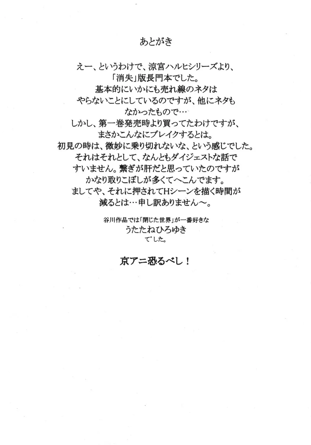 웹툰 이미지 39