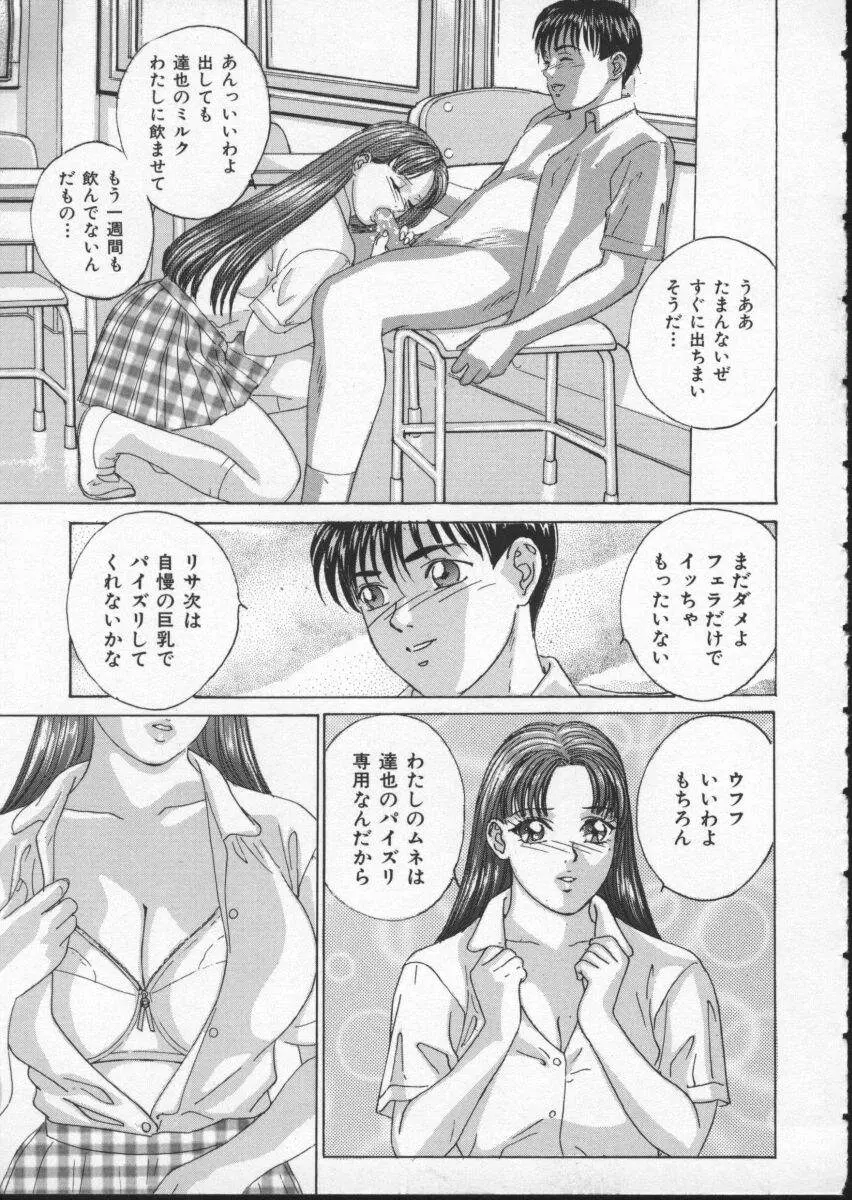 웹툰 이미지 112