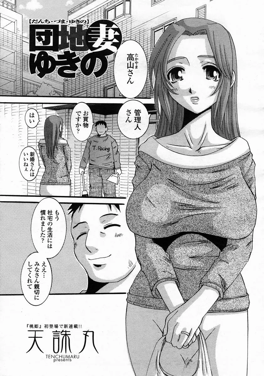 웹툰 이미지 104